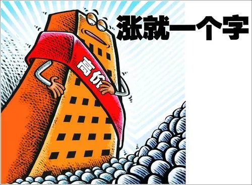 2016柳州房价走势图 2017年柳州房市是涨是跌
