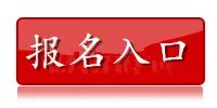 中国银行招聘:2019中国银行浙江省分行校园招聘530人