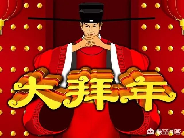 快过年了,你愿意选择手机拜年,还是喜欢面对面拜年?