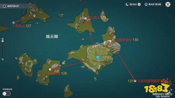 原神岩神瞳分布位置汇总 全部岩神瞳位置大全