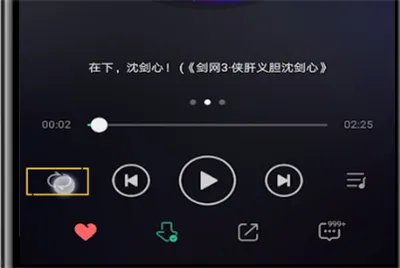 qq音乐怎么打榜投票