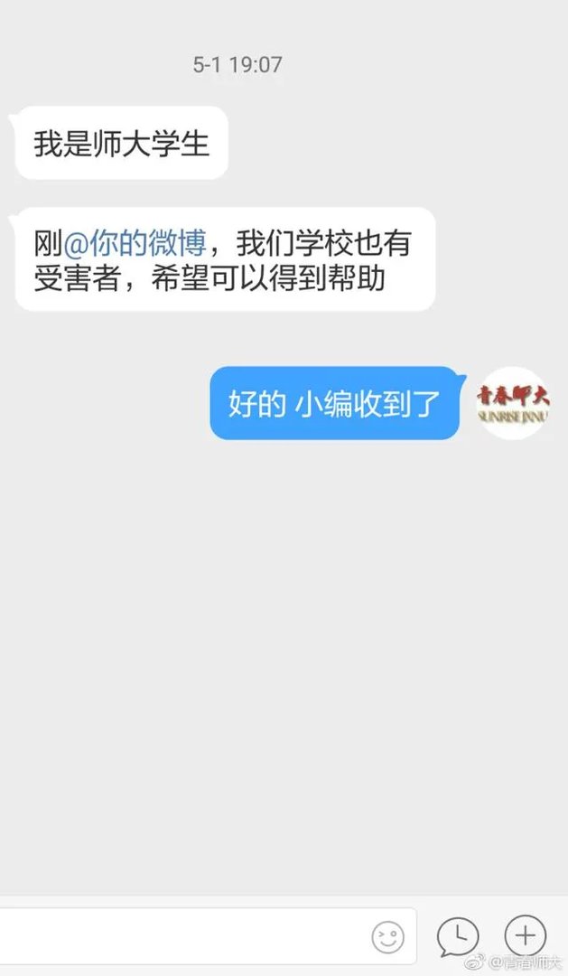 网曝南昌天虹使用伪劣化妆品致多名大学生毁容,是怎么一回事?