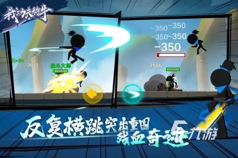 好玩又有趣味小游戏前十名推荐2021 趣味小游戏有哪些