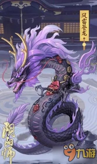 《阴阳师》门票副本御灵之境攻略大全 御灵境之钥获取方法