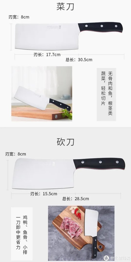 双十一剁手刀