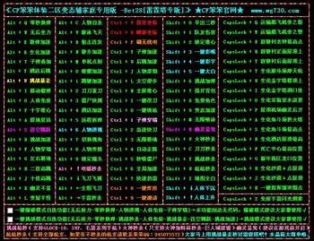 给我个cf飞天挂可以不！无病毒的
