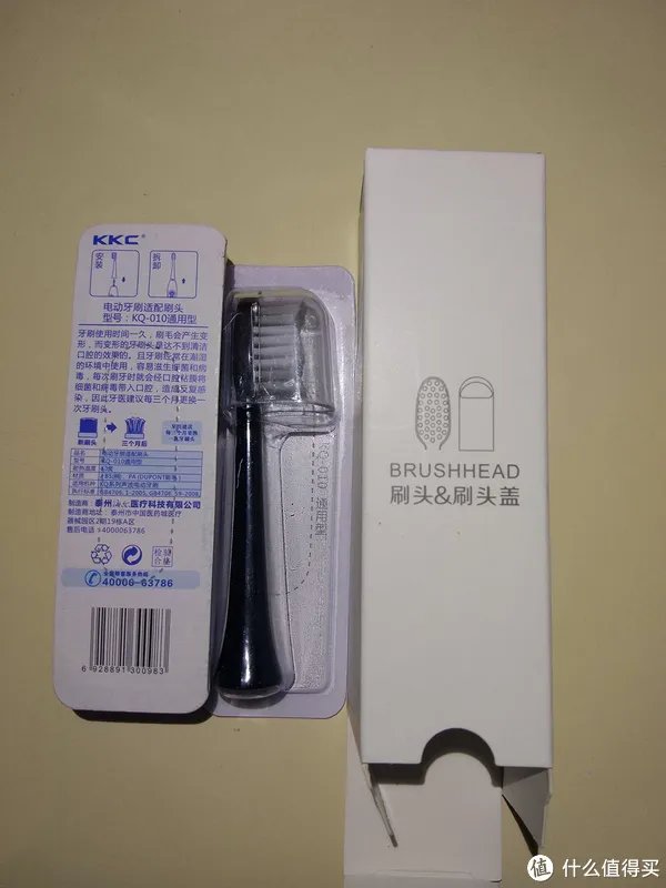Haier 海尔 亲儿子好用吗？KKC KQ-WX5 电动牙刷 开箱小测