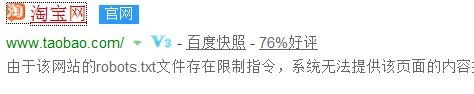 手机版淘宝商城入口在哪里？
