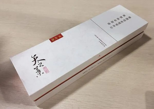 十大最贵名烟排行榜，世界最贵香烟前十排名
