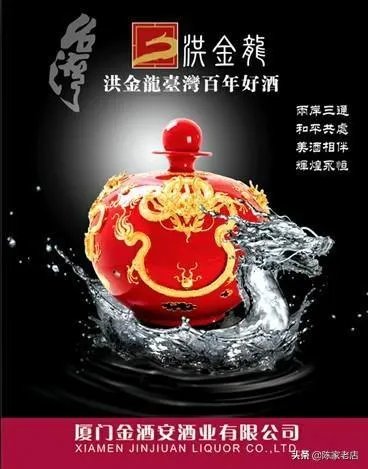 台湾高粱酒哪个品牌最正宗?