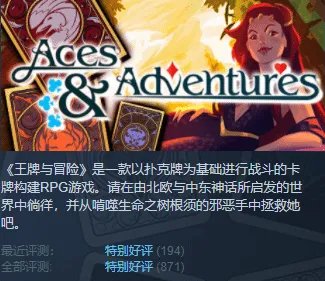热门PC扑克牌游戏排行 有哪些热门的PC扑克牌游戏