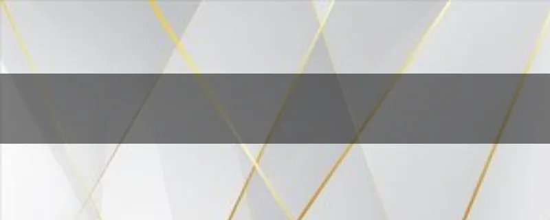 认房不认贷是什么意思
