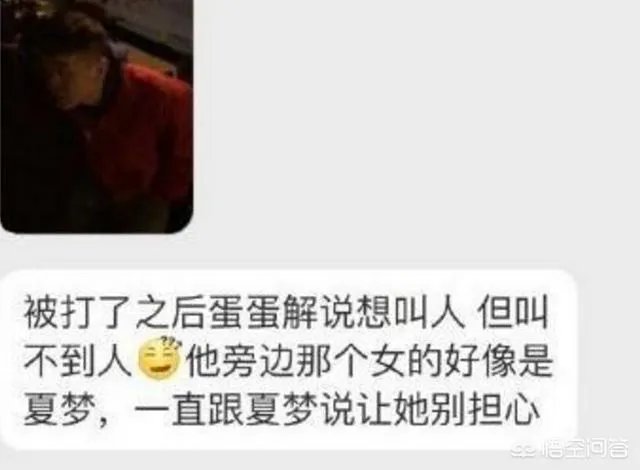 贝拉拉是谁,最近为什么这么火?听说他在工体被打了?