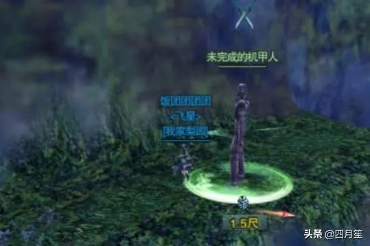 剑网3机关小猪任务攻略?