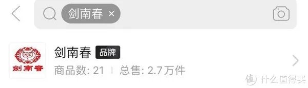 拼多多上的酒敢买吗?