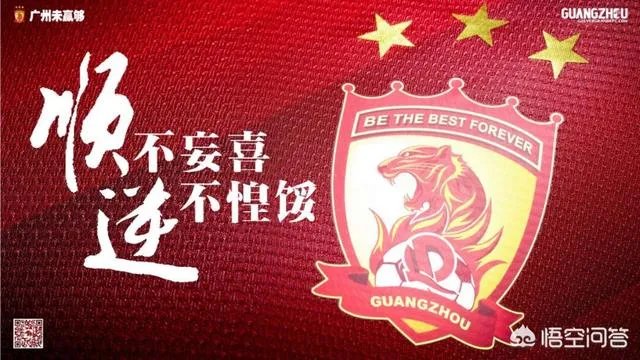 首战被武里南联逼平，恒大首战暴露出哪些不足？