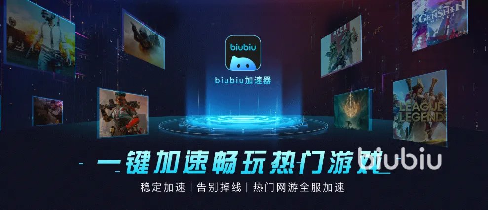 加速暴雪战网的加速器有哪些 暴雪战网加速工具使用分享