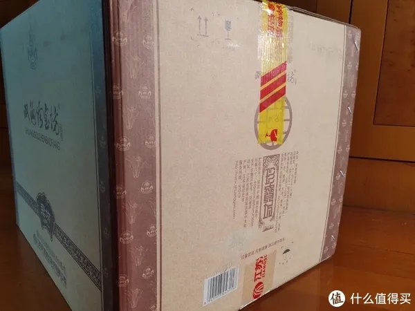 双沟珍宝坊君坊白酒怎么样