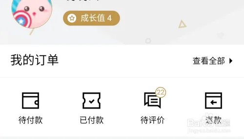 怎样发布观影评价?