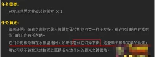 魔兽世界瞬间潜行怎么做
