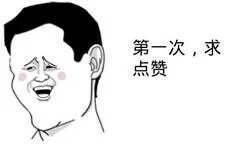 富士康的高速IPO进程，会带动新蓝筹股的结构性行情吗？