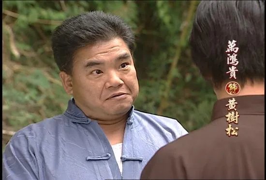 万鸿贵的介绍