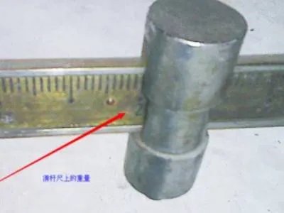 磅秤怎么看