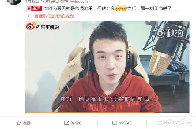 贝拉拉是谁,最近为什么这么火?听说他在工体被打了?