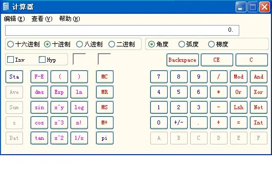 平方根计算器