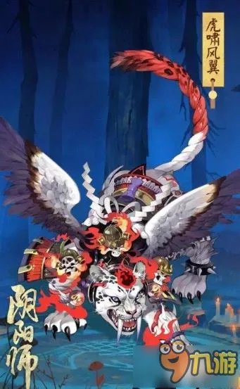 《阴阳师》门票副本御灵之境攻略大全 御灵境之钥获取方法