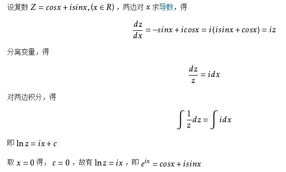 什么叫分离变量法?