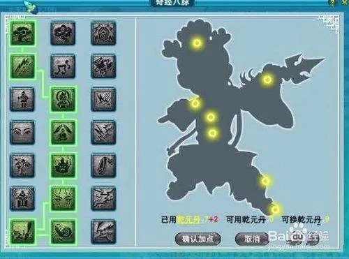 梦幻西游天宫怎么加点?梦幻西游天宫加点方法最全解析