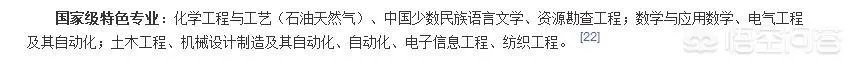 进入世界一流大学建设高校的非985学校有哪些？
