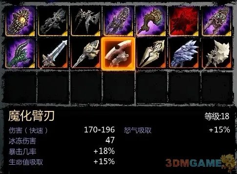 暗黑血统2特殊技能、特效、特殊角色属性的解释及技
