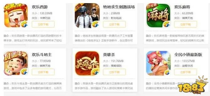 绝地求生手游两个版本哪个好呢