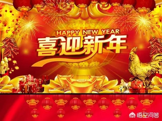快过年了,你愿意选择手机拜年,还是喜欢面对面拜年?