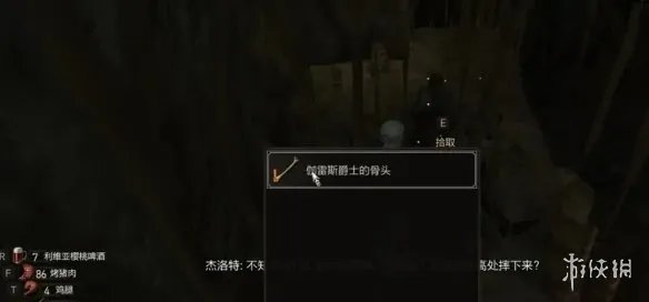 《巫师3》骑士风云完美结局攻略