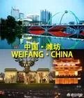 潍坊教育水平