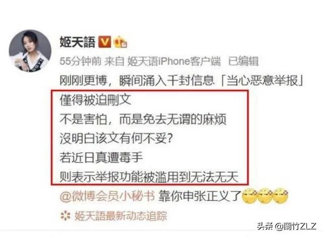 德云社岳云鹏、栾云平、孙越等多人微博被举报,举报者是些什么人?