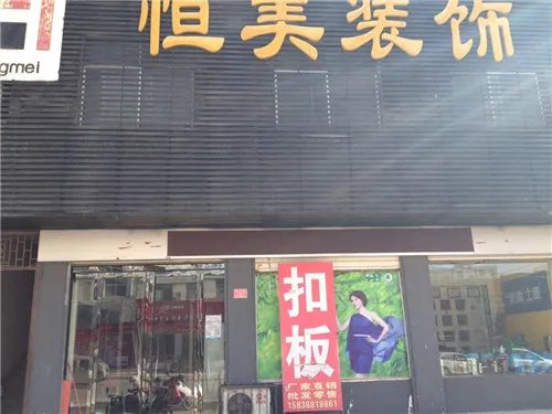 宿州装修公司排名介绍 2018知名宿州装修公司推荐