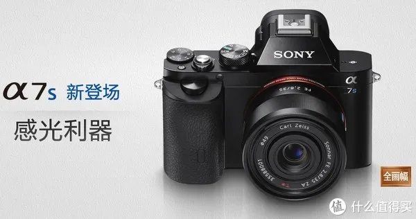 Sony 索尼 A7系列微单怎么选?各子型号数据对比与取舍