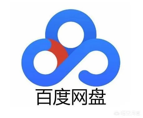 为什么说百度网盘是5g时代唯一的“敌人”?