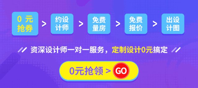 100㎡波普风，撞色混搭全都hold住