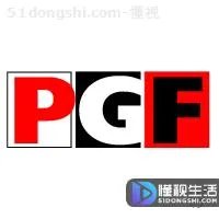 pgf是什么