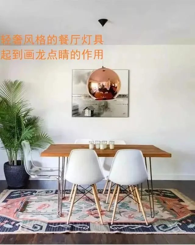 非常实用的9个软装搭配技巧,让你成为软装搭配高手