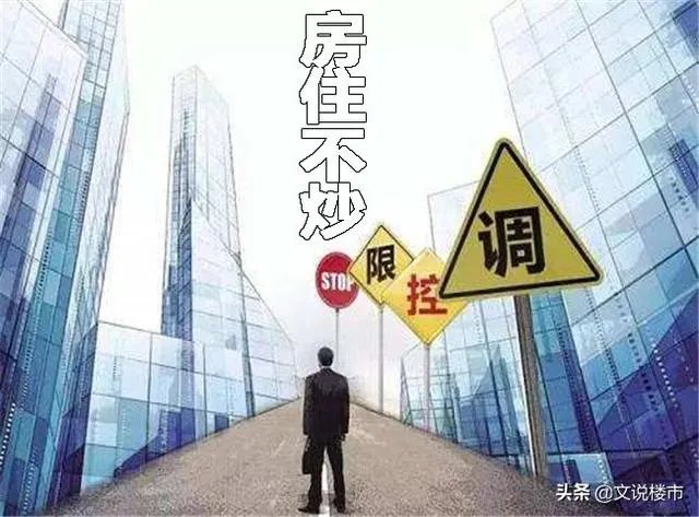 怎么看待全球住宅价格最高的十大城市中国占4席？