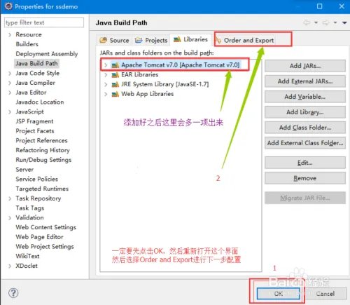 eclipse打开JSP页面时,找不到Java Build Path