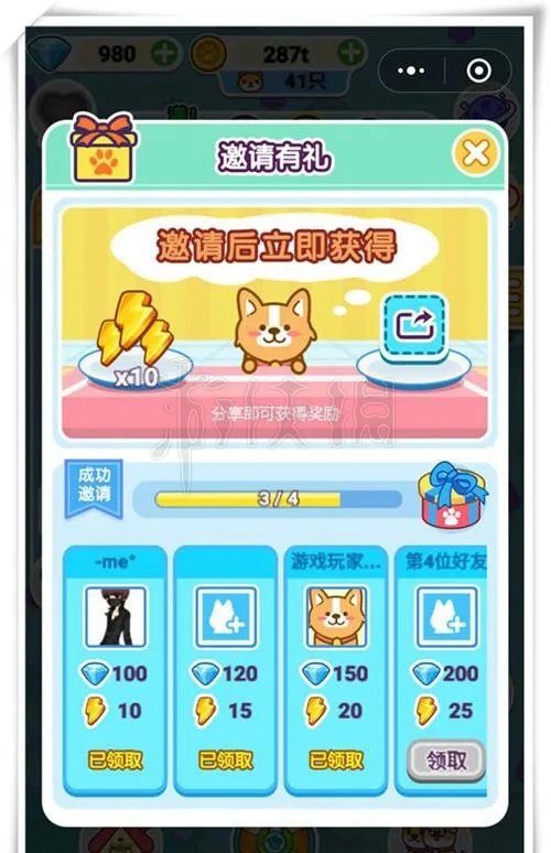 《萌犬变变变》怎么一转 萌犬变变变新手玩法技巧