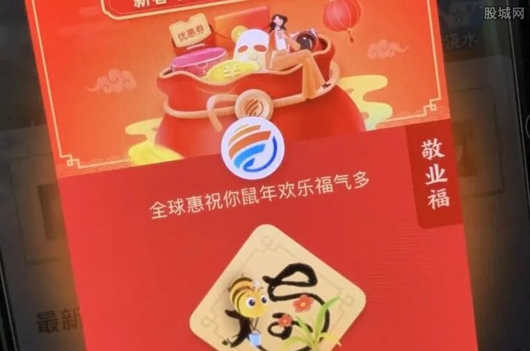 沾沾卡怎么沾到敬业福 如何提高成功率?