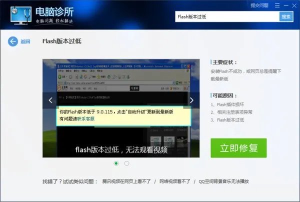 adobe flash player每天都要下载,又说不是最新版本,为什么啊,装了还是看不了